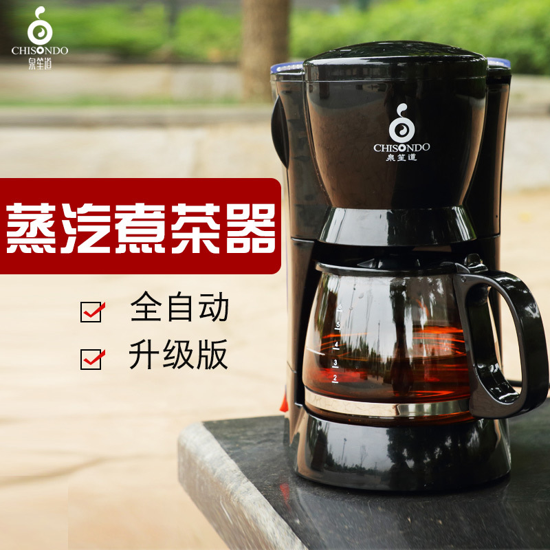 安化黑茶煮茶器全自动蒸汽
