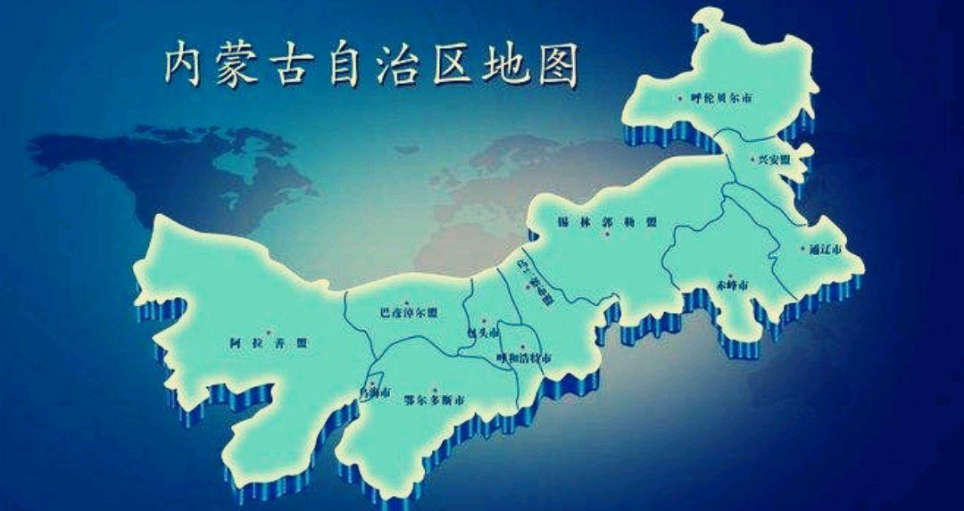 内蒙古，大自然的恩赐与文化璀璨之地