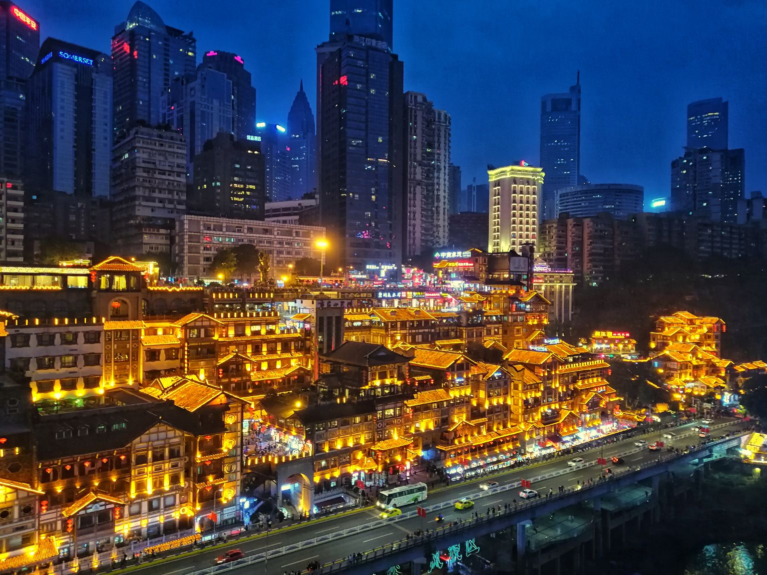 重庆,梦想起航的热血之都