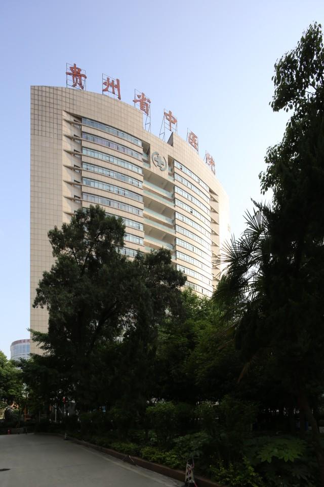 贵州,神秘美丽的土地之旅