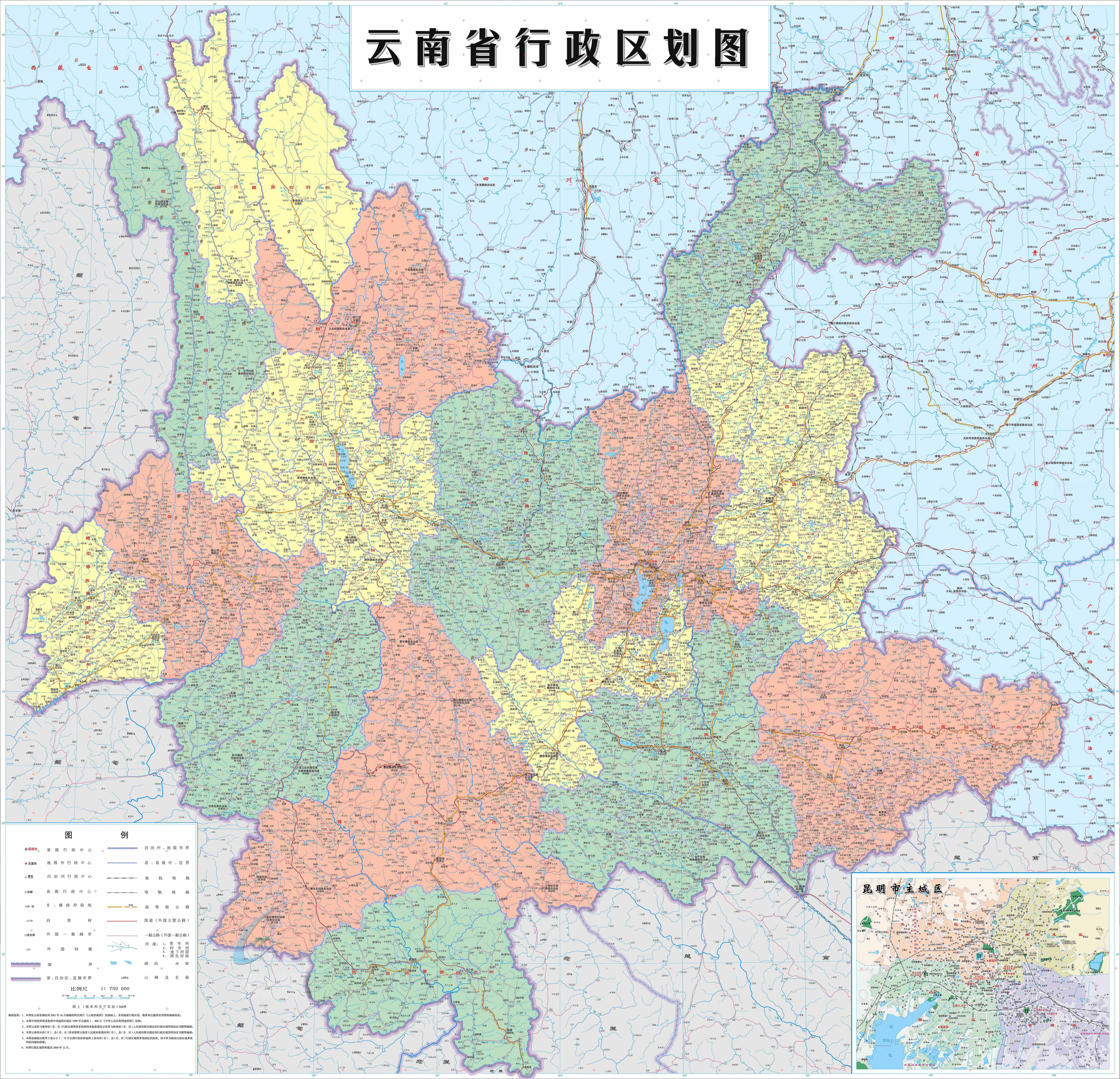 七彩云南,诗与远方的播音画卷