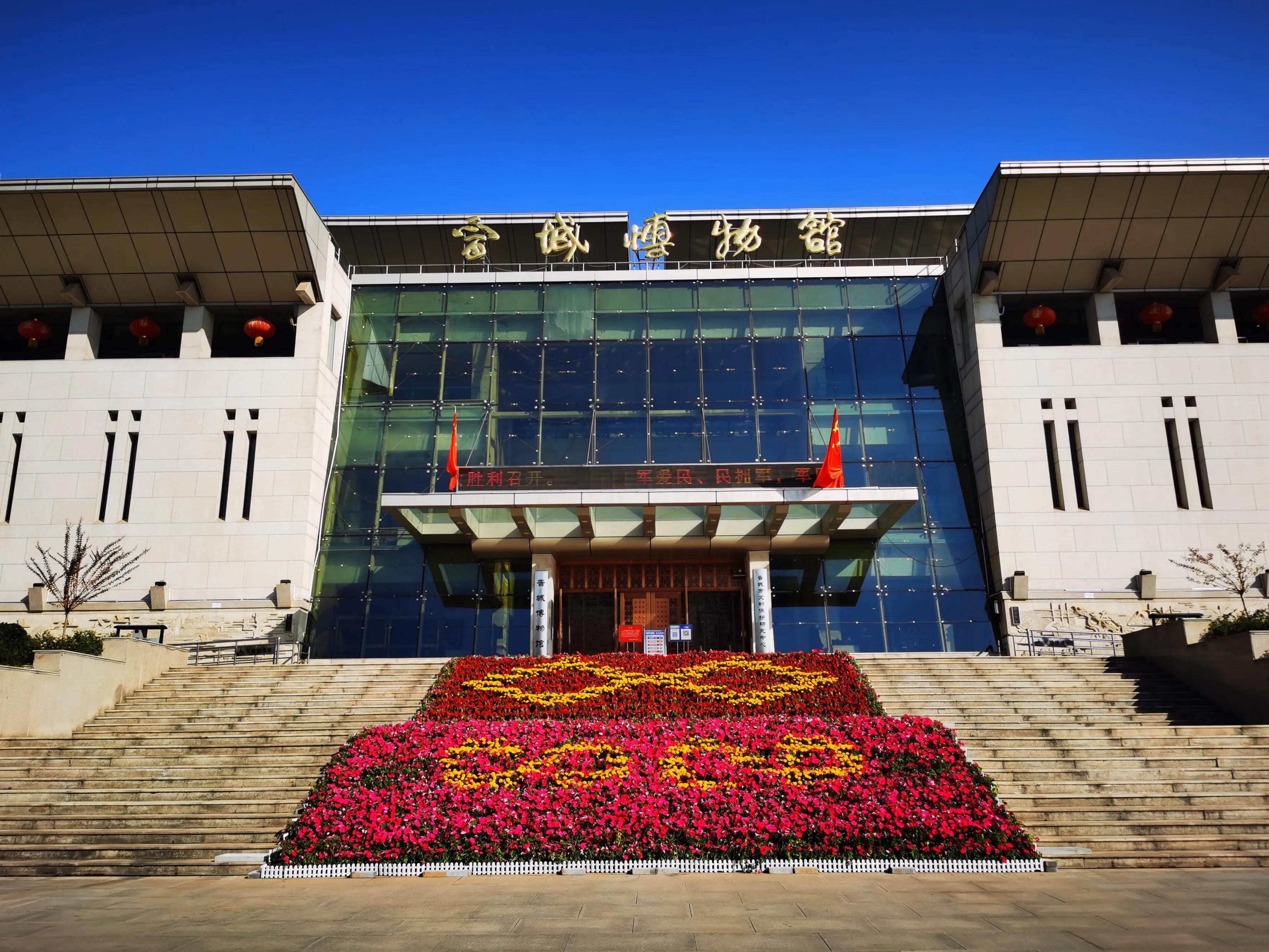 晋城,古韵与现代魅力的交融之旅